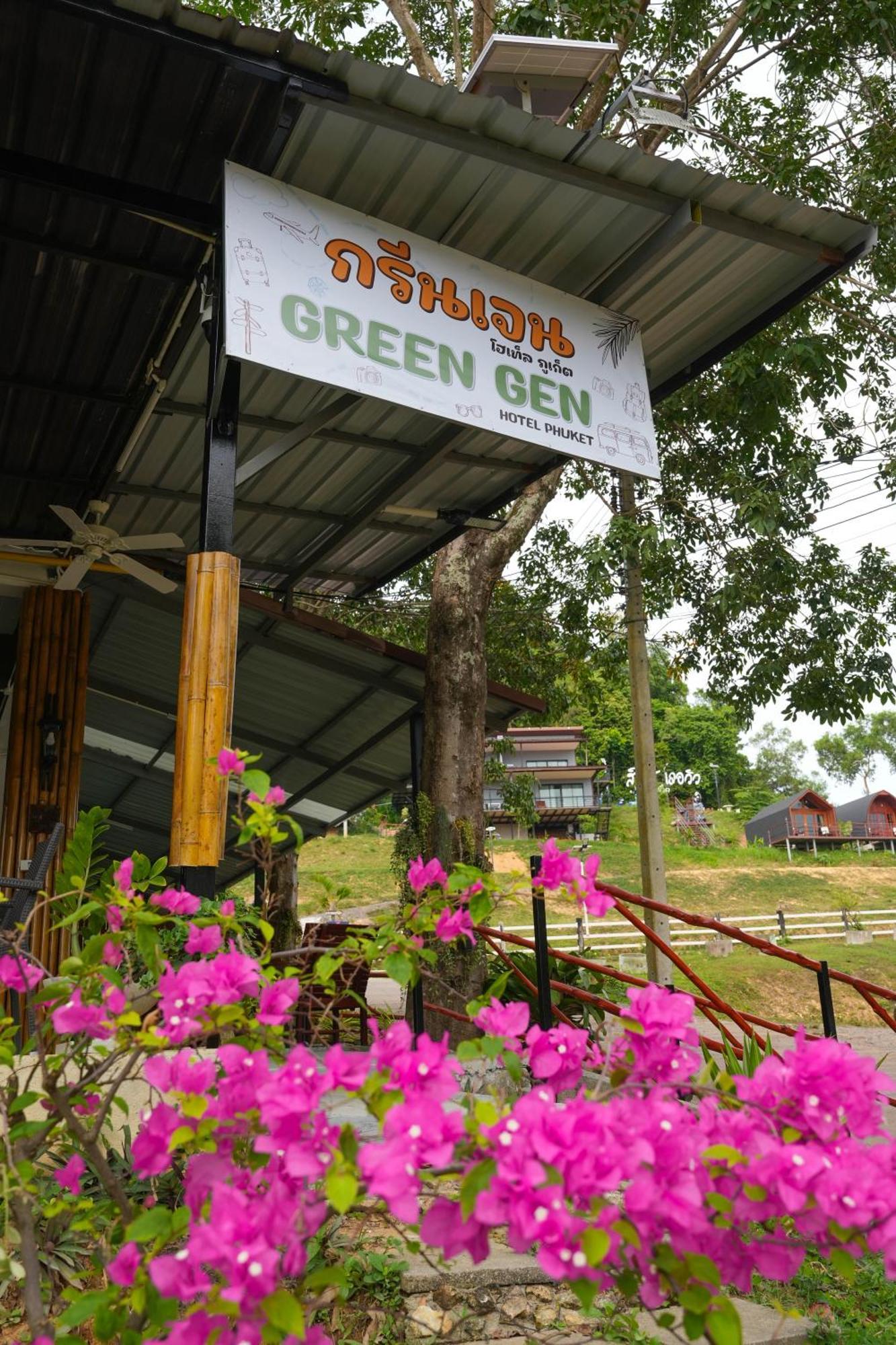 Ban Lo Ti Pa Green Gen Hotel, Mueang Phuket מראה חיצוני תמונה