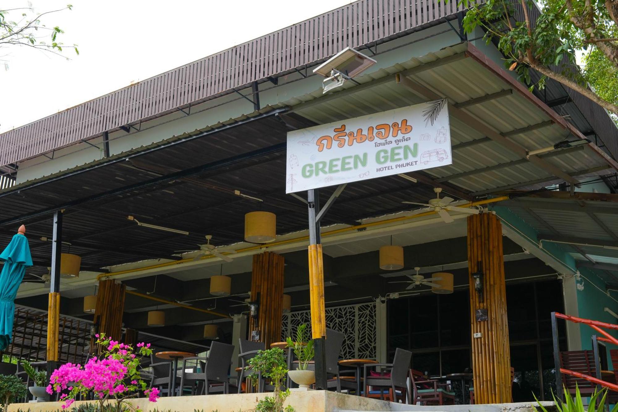 Ban Lo Ti Pa Green Gen Hotel, Mueang Phuket מראה חיצוני תמונה